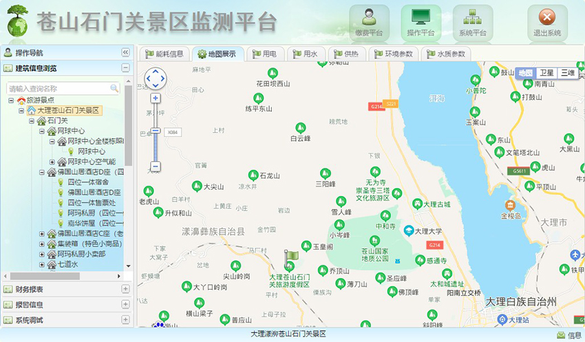 能耗系统3.jpg